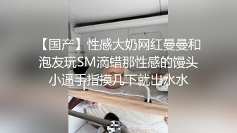 商场女厕逼脸同框偸拍超多妹子方便，看脸赏逼视觉效果炸裂，熟女的无毛一线天简直太顶了 (3)