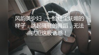 先天性高潮圣体！学妹嫩穴诱人背着男友找大叔寻求刺激『完整版看简阶』