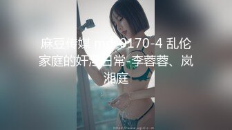 【新片速遞】TS金韩雅❤️大长枪长驱直入，操射小哥哥，小哥嗷嗷叫~激动的心❤️颤抖的身体~爽歪歪！！[35M/MP4/01:35]