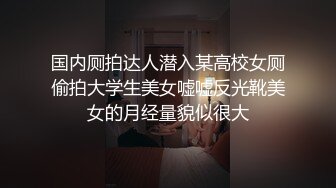 剃毛小姑娘再聚