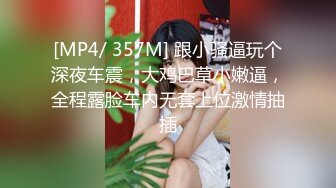 【极品反差婊】美丽动人的音乐老师在床上声音也是那么的好听，让人酥了犹如AMSR，极品呀！ (2)