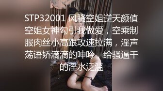 跟随偷窥包臀裙模特身材美女