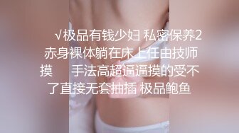 身材不错 奶子饱满 鲍鱼粉嫩 水超多 被无套猛怼 爽叫不停 射了还要操几下