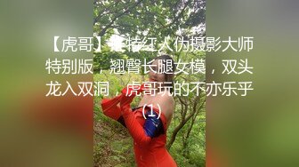 自拍达人认证后入小女友