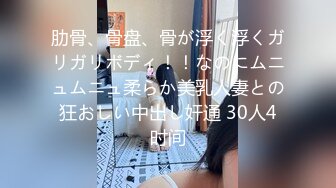 后入爆射完嫩妹欲求不满大屁股就被舔3