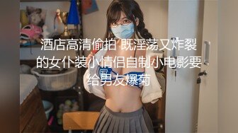 极品御姐道具大屌吸在镜子上 粉穴骑乘深插，揉搓阴蒂高潮浪叫水喷的一地