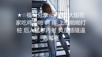 欧美顶级身材疯狂道具大屌深插淫穴~扭腰摸奶表情挑逗极度诱惑！