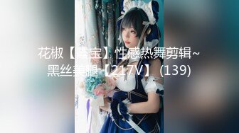 [MP4/95MB]調教露出3P小嬌妻『呻吟116』小母狗爬到房間門口被操，綠帽大神分享小嬌妻