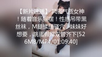 [HD/1.6G] 2023-03-22 绝对领域LY-052表妹的酮体是我失恋的解药