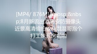 [MP4/ 680M]&nbsp;&nbsp;小姐姐居然让两个男的操穴 前后夹击丰腴肉体跪爬迎合&nbsp;&nbsp;呻吟浪叫