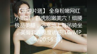 四个模特身材美女一起逛商场 粉色短裙美女紧贴着超薄微透无痕内小内紧裹肉臀夹进臀缝前C凸显逼唇很是诱惑