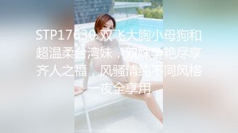 [MP4/622MB]先天約炮聖體【91Mrber泰迪約炮】各種極品反差學妹 收集68部系列之21