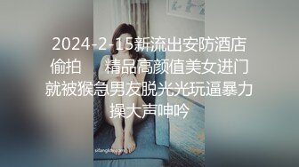 杭州年轻漂亮的大学美女被鸡巴粗长的男友干的淫水直流,肏的啪啪响