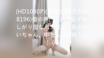 [MP4/1350M]6/19最新 哺乳期的奶妈一个人在家赚外快奶头都胀大了VIP1196