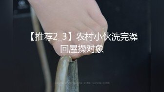 眼镜胖哥老婆出差和闺蜜沙发大战