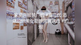 女朋友的好闺蜜，馋了很久了，陪着逛个街好感十足 减介内查勘