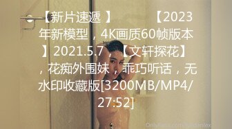 [MP4/8380M]8/8最新 女神制服情趣三点全露圆润大屁股菊花鲍鱼诱惑力十足VIP1196