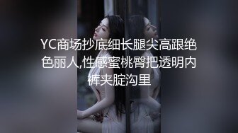 西安少妇女上位后露脸口交