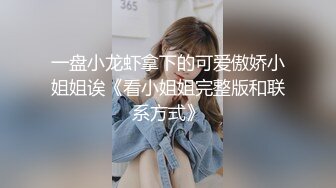 《最新重磅新瓜速吃》终于放狠活了！万元定制网易CC星秀代言人极品女神【暖暖举世无双】私拍，裸舞掰逼抖奶各种高潮脸，炸裂