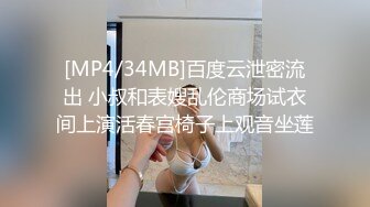 [MP4]3个淫妇情趣内衣空姐装骚气爆棚，淫声浪语可怜小伙这是掉进了盘丝洞，晚上看来要被骚货榨取干