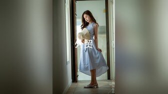 饼干姐姐&nbsp; 狗链吊带白丝女母狗 狂插紧致鲜嫩蜜穴 好深~啊~美妙喘息呻吟 内射精液小穴变的更美了