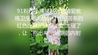 【极品媚黑女神猎杀】22厘米屌王一步到胃『宇航员』PUA中国金融女主管菲菲 终极章之豪华礼包 (4)