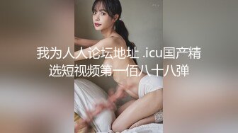 [2DF2]小宝寻花今晚约了个白衣妹子tp啪啪，蹲着口交少妇摸逼调情骑乘后入猛操 - [MP4/131MB][BT种子]