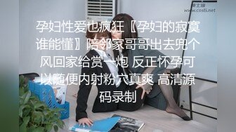 酒店女厕全景偷拍两位粉嫩的美女尿尿还有一个极品黑丝