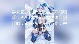 上海高端绿帽癖夫妇「Oliva_couple」极品淫妻皮肤紧致网约单男献妻、夫妻交换多人淫乱 (2)