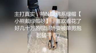 极品黑裙高颜值甜美长腿妹，舌吻足交69互舔上位骑坐抽插，搞得舒服再到沙发侧入插嘴