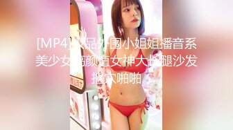 【SSRPeach】台湾清华大学外文系臀后健身教练「Ellie」OF剧情私拍 开房撞见人夫走错干脆将错就错榨干他