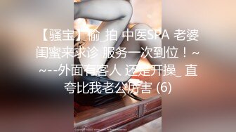 私房售价100元的问路系列魔手外购精品厕拍《搭讪》靓妹、大号、无毛B