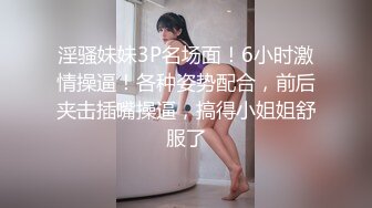 纯情的小少妇露脸深夜一个人发骚展示，丝袜短裙情趣诱惑，无毛白虎逼听狼友指挥，揉奶玩逼撅着屁股求草好骚