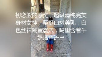 小伙酒店约炮美女同事 各种道具一起上把她干到直喊“老公的大鸡巴太厉害了