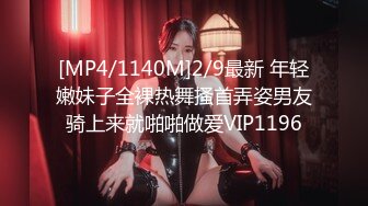 [MP4]【极限精品】复活淫女 大尺度突破 用互动的SEX身体来犒赏粉丝 极品美乳 极肉欲无码影片