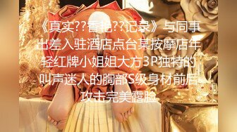 【寸止❤️游戏挑战】Nina✿ 寸止失败の惩罚 肛塞乳夹束缚调教 蜜汁狂流 跳蛋AV棒滴蜡强制地狱高潮