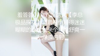 [MP4/ 1.03G]&nbsp;&nbsp; 刚下海不久兼职外围美女，御姐型扑倒要亲嘴，穿上黑丝抓着奶子吸吮， 抱起来爆操小穴，太爽了娇喘呻吟连连