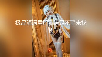 【新速片遞】&nbsp;&nbsp;&nbsp;&nbsp;【波霸淫娃❤️美女】明日花香✨ 呆萌医生的上门服务 坚硬肉棒只好吸吮解决 紧致粉嫩蜜穴爱液横流 快乐抽插爆赞[484MB/MP4/20:04