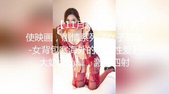 【新片速遞】大奶少妇 平时看着高冷 上床这么骚 就喜欢这样的人妻 逼毛超浓密 乳头超大 被无套怼的奶子哗哗 骚叫连连[162MB/MP4/02:15]