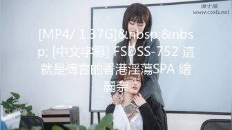 [MP4/ 1.38G] 嫩穴美少女回归！首次和炮友操逼秀！被扣小穴大量喷尿，翘起美臀手指扣入