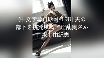 STP22761 30岁良家小少妇偷拍 早起性趣正浓&nbsp;&nbsp;阳光下褪去睡裤&nbsp;&nbsp;站在窗边啪啪内射 生活氛围浓郁