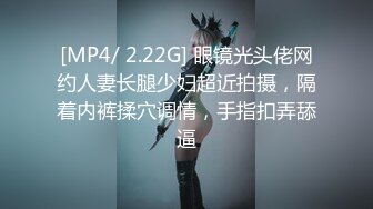 《最新众筹热门精品》未公开18+纯素人全素颜清纯系女大生【素人M女的调教志愿！紧缚凌辱N次潮吹】失控大量射水