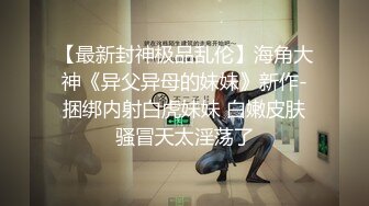 国产麻豆AV 麻豆女神微爱影片 窈窕姿色 旗袍诱惑 韩依人