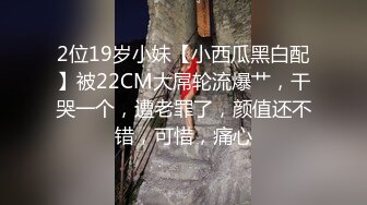 【新片速遞】直播间来新人，三女一男调教新人爆草，全程露脸颜值很高妩媚撩人，激情上位抽插浪荡呻吟，让小哥多体位蹂躏[413MB/MP4/44:28]