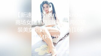 《百D云泄_密》绿帽老公带着丰满的老婆,参加淫乱的3P聚会,嗨翻现场 (2)