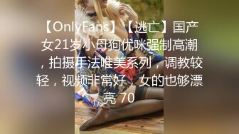 【人气美少女】萝莉小奈 91大神的嫩萝玩物 玩弄熟睡中的妹妹 舔食鲜嫩白虎小穴 大屌狂肏紧致吸吮 中出内射