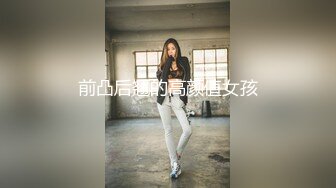 推特网红佳多宝最新视频图集，真正的前凸后翘 极品大奶子 侧脸无敌美 九头身大长腿 比名模还极品的尤物，自慰喷水白浆溢出