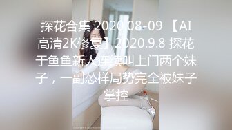 【国产AV荣耀??推荐】麻豆传媒女神乱爱系列MSD-090《兼职管家娘》雇主的巨根 由我来清枪 牛逼 高清720P原版首发