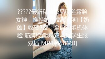 [MP4/ 1.94G] 哥哥的小女孩，03后的小萝莉，这么嫩的小妹妹不常见，蜜桃臀配上粉嫩鲍鱼满分