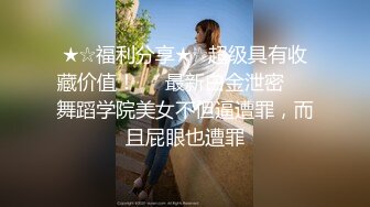 【新片速遞】&nbsp;&nbsp;商场女厕全景偷拍8位漂亮的美少妇❤️鲍鱼还是粉嫩粉的[2520M/MP4/10:00]